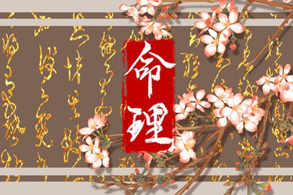 择吉日查询|择日网|择吉万年历