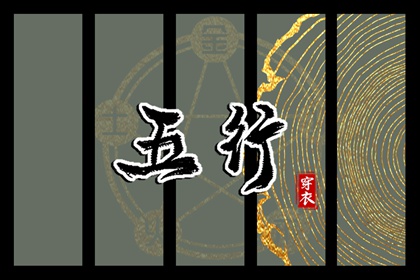 老皇历查询_择吉皇历_皇历查询