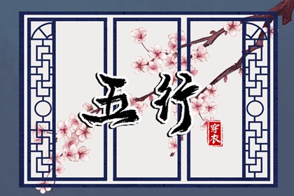 老黄历2026年黄道吉日 2026年老黄历黄道吉日 今天是什么日子老黄历