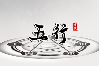 择吉黄历 择吉日历 择吉万年历